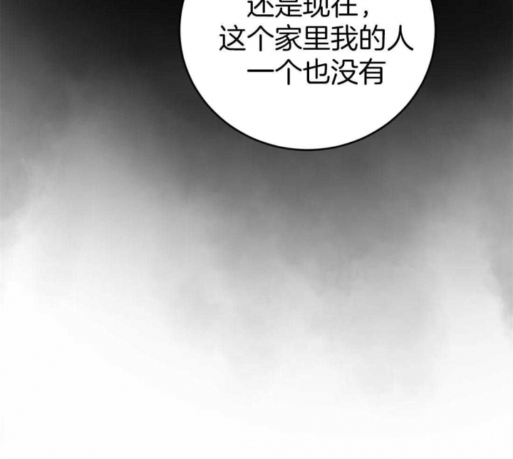 《秘戏图 (第 I-Ⅳ季)》漫画最新章节第161话免费下拉式在线观看章节第【30】张图片