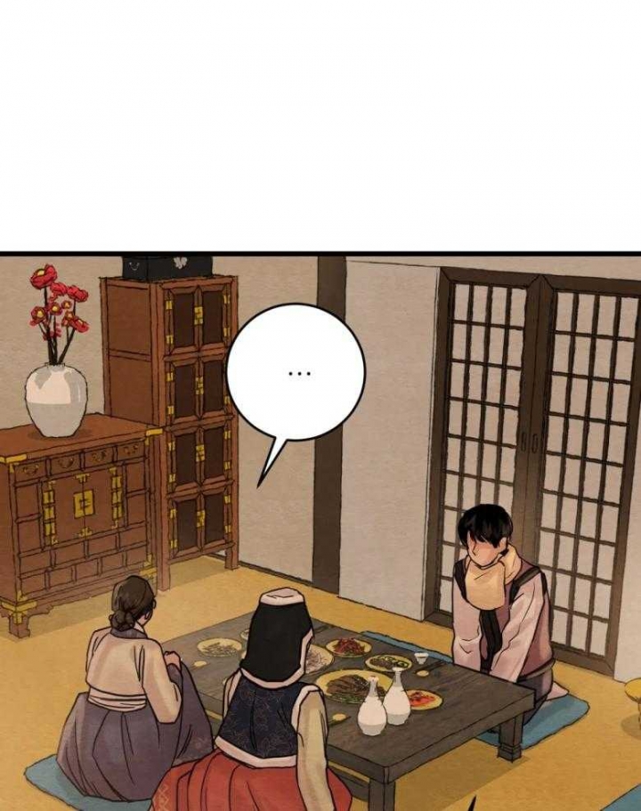 《秘戏图 (第 I-Ⅳ季)》漫画最新章节第193话免费下拉式在线观看章节第【18】张图片