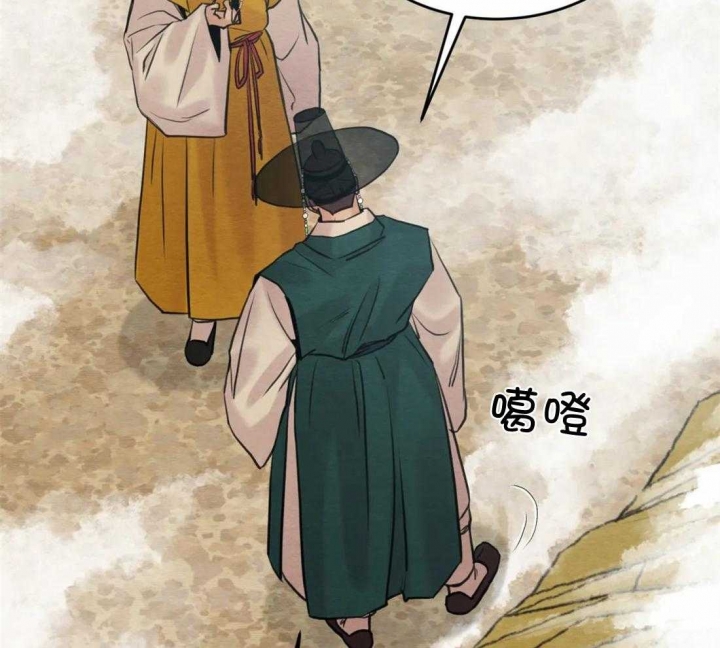 《秘戏图 (第 I-Ⅳ季)》漫画最新章节第172话免费下拉式在线观看章节第【28】张图片