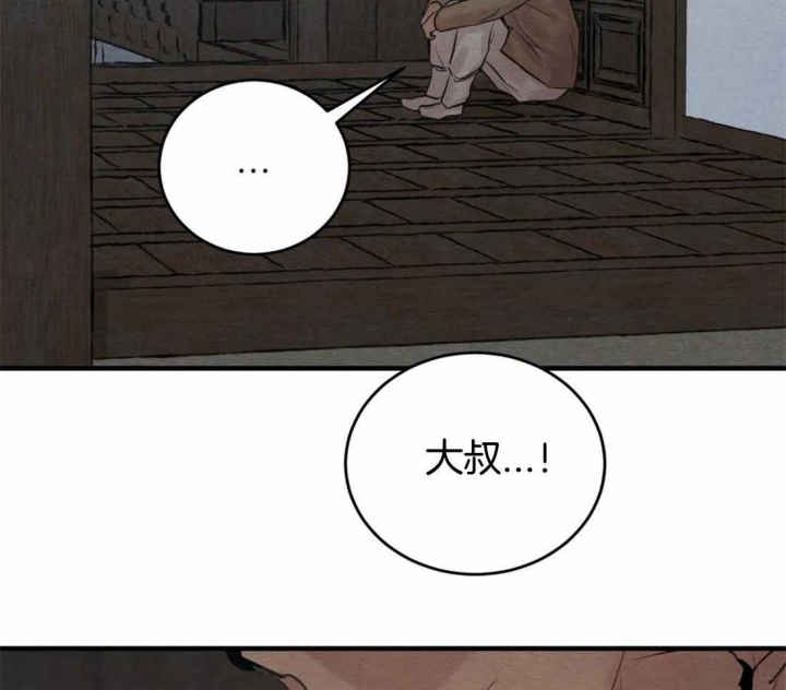 《秘戏图 (第 I-Ⅳ季)》漫画最新章节第177话免费下拉式在线观看章节第【27】张图片