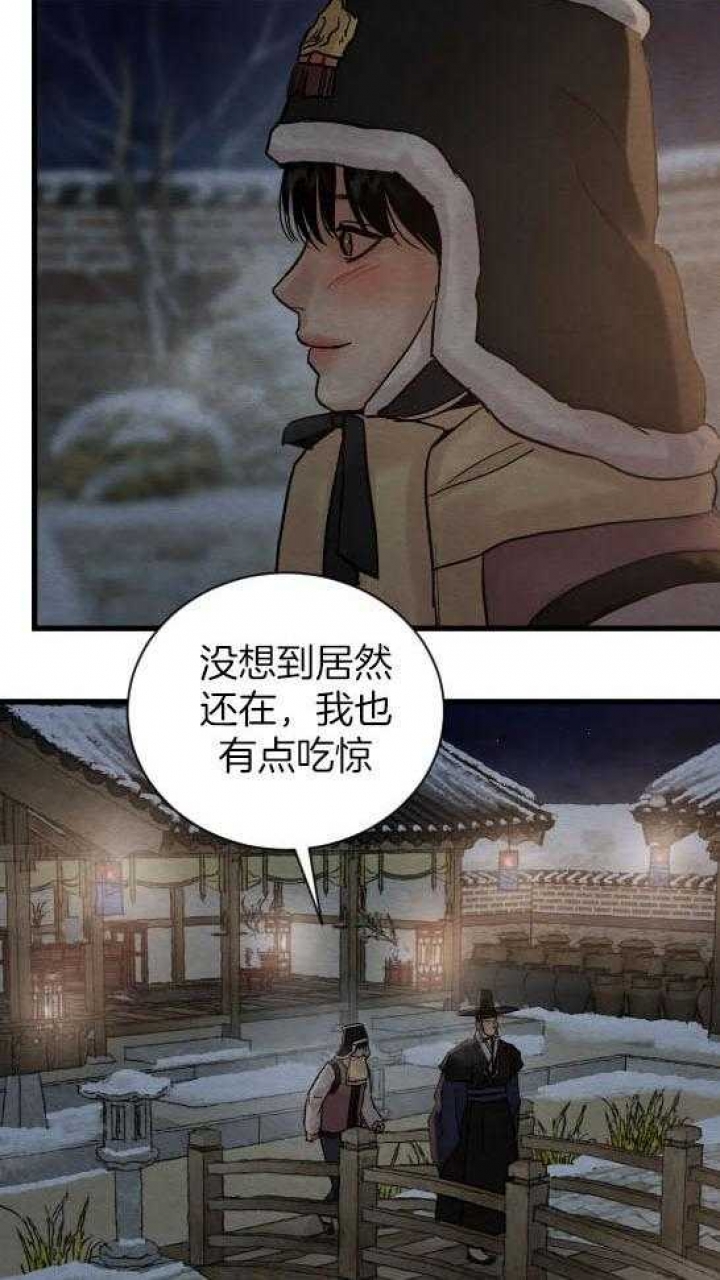 《秘戏图 (第 I-Ⅳ季)》漫画最新章节第194话免费下拉式在线观看章节第【52】张图片