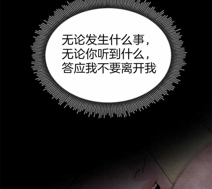 《秘戏图 (第 I-Ⅳ季)》漫画最新章节第201话免费下拉式在线观看章节第【28】张图片