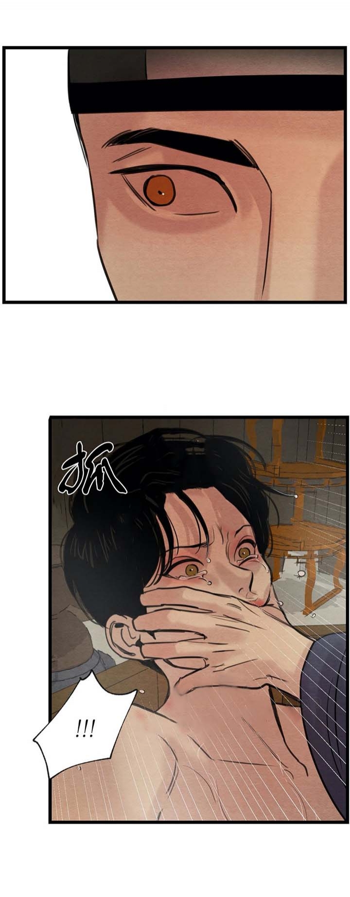 《秘戏图 (第 I-Ⅳ季)》漫画最新章节第35话免费下拉式在线观看章节第【4】张图片