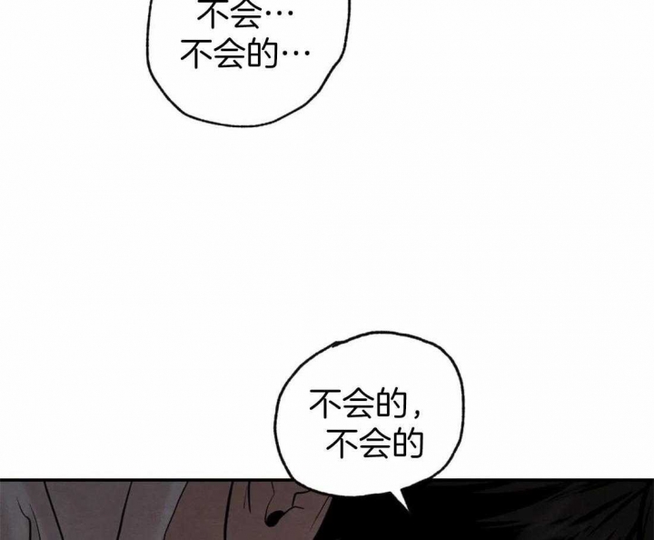 《秘戏图 (第 I-Ⅳ季)》漫画最新章节第202话免费下拉式在线观看章节第【10】张图片