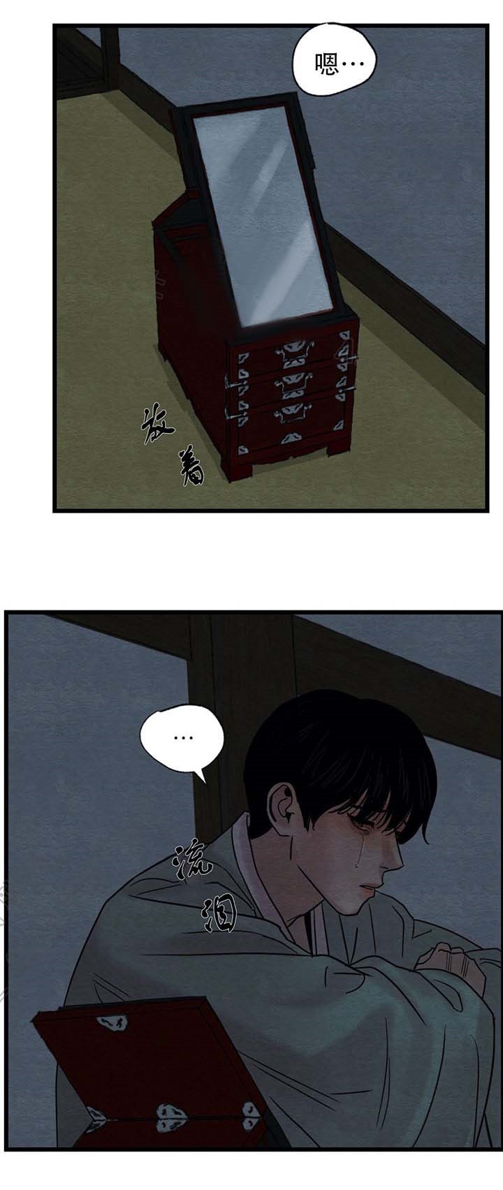 《秘戏图 (第 I-Ⅳ季)》漫画最新章节第38话免费下拉式在线观看章节第【4】张图片