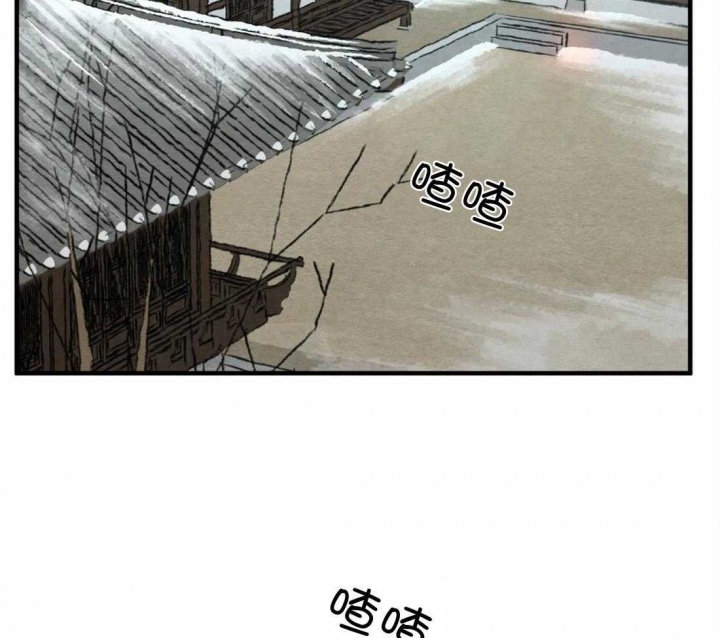 《秘戏图 (第 I-Ⅳ季)》漫画最新章节第184话免费下拉式在线观看章节第【2】张图片