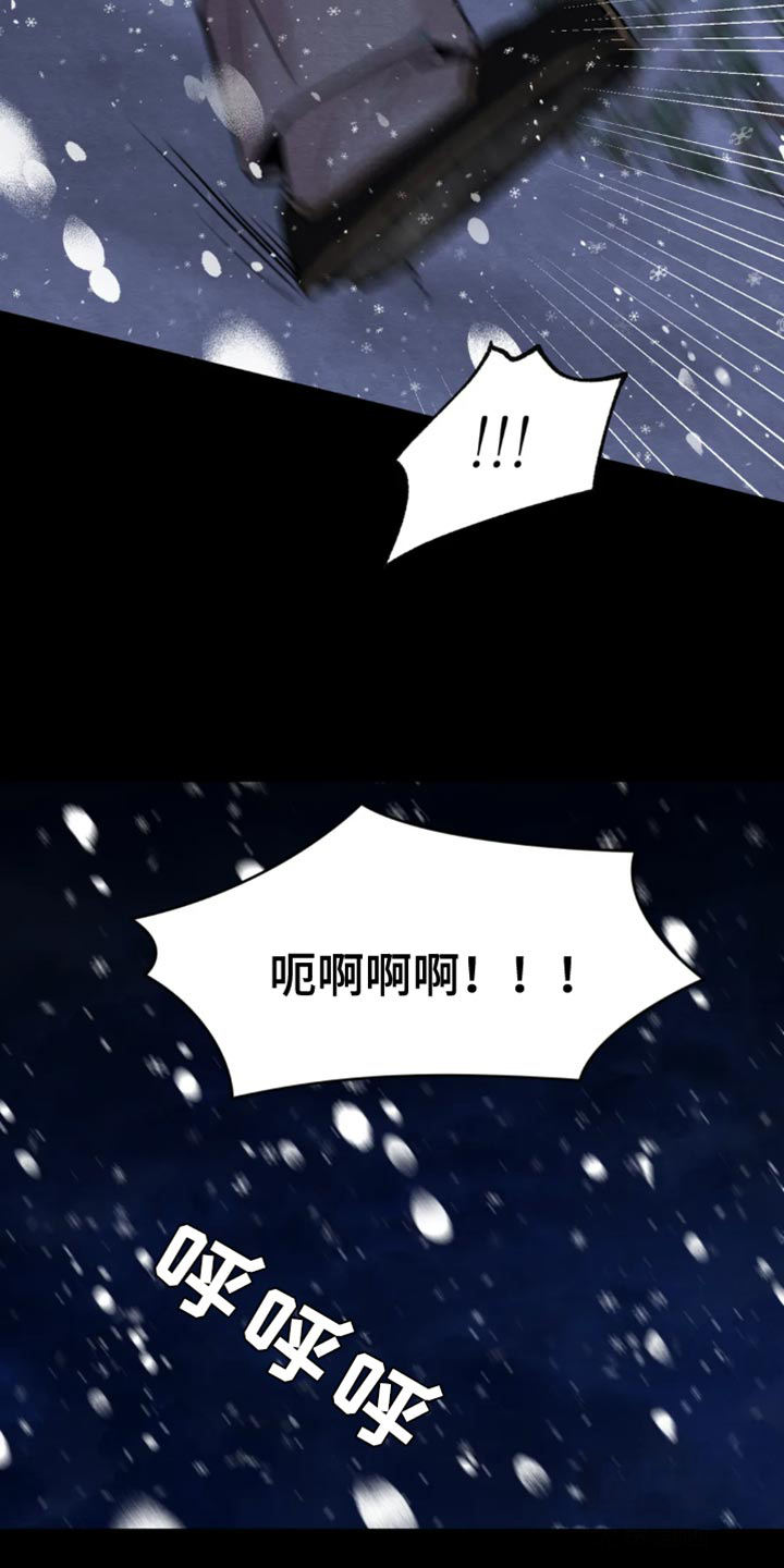 《秘戏图 (第 I-Ⅳ季)》漫画最新章节第214话免费下拉式在线观看章节第【15】张图片