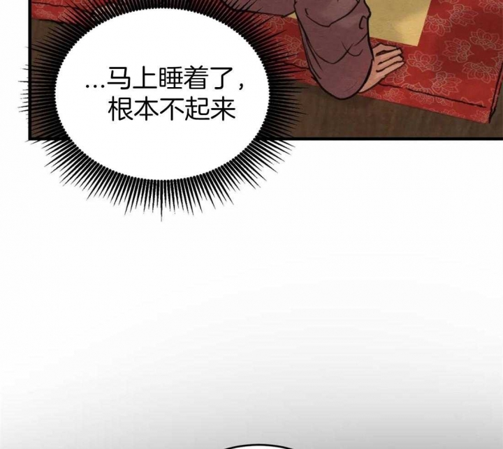 《秘戏图 (第 I-Ⅳ季)》漫画最新章节第165话免费下拉式在线观看章节第【10】张图片