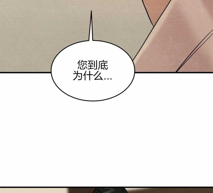 《秘戏图 (第 I-Ⅳ季)》漫画最新章节第174话免费下拉式在线观看章节第【37】张图片