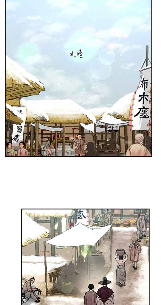 《秘戏图 (第 I-Ⅳ季)》漫画最新章节第216话免费下拉式在线观看章节第【25】张图片