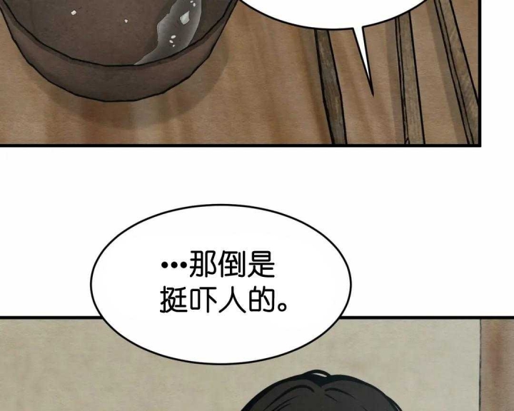 《秘戏图 (第 I-Ⅳ季)》漫画最新章节第155话免费下拉式在线观看章节第【19】张图片