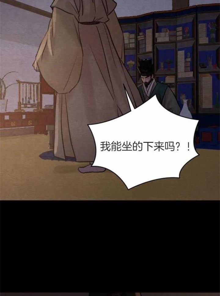 《秘戏图 (第 I-Ⅳ季)》漫画最新章节第171话免费下拉式在线观看章节第【5】张图片