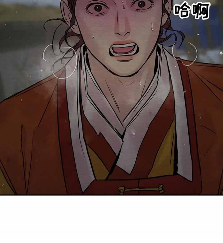 《秘戏图 (第 I-Ⅳ季)》漫画最新章节第206话免费下拉式在线观看章节第【23】张图片