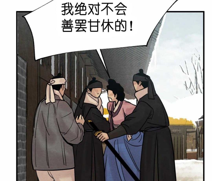 《秘戏图 (第 I-Ⅳ季)》漫画最新章节第128话免费下拉式在线观看章节第【20】张图片