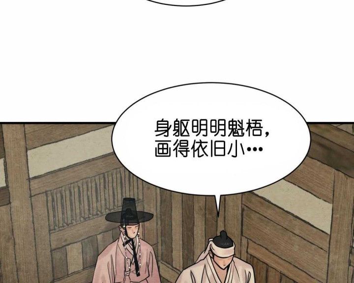 《秘戏图 (第 I-Ⅳ季)》漫画最新章节第132话免费下拉式在线观看章节第【18】张图片