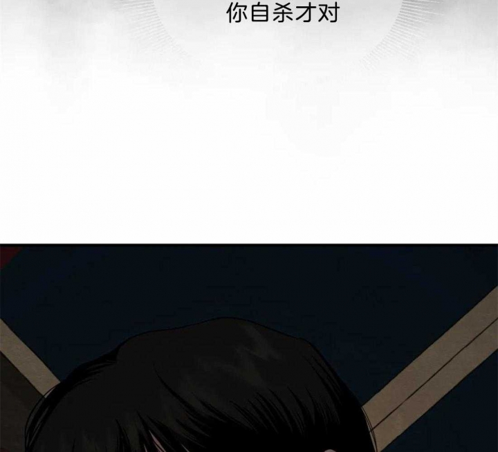 《秘戏图 (第 I-Ⅳ季)》漫画最新章节第181话免费下拉式在线观看章节第【22】张图片