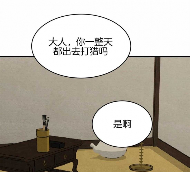 《秘戏图 (第 I-Ⅳ季)》漫画最新章节第174话免费下拉式在线观看章节第【17】张图片