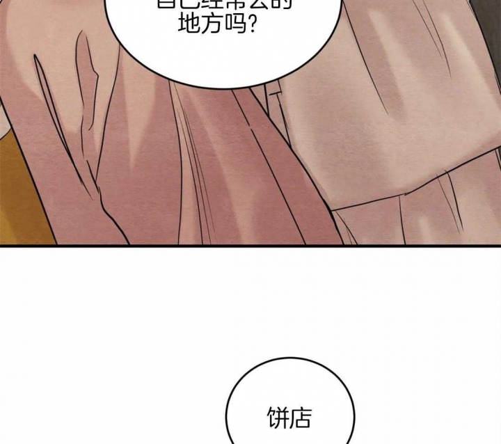 《秘戏图 (第 I-Ⅳ季)》漫画最新章节第187话免费下拉式在线观看章节第【58】张图片