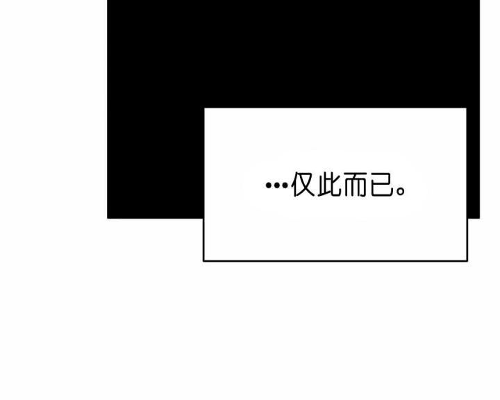 《秘戏图 (第 I-Ⅳ季)》漫画最新章节第146话免费下拉式在线观看章节第【16】张图片