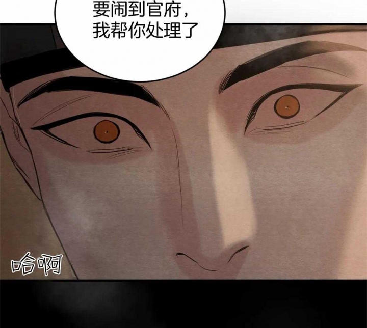 《秘戏图 (第 I-Ⅳ季)》漫画最新章节第178话免费下拉式在线观看章节第【36】张图片