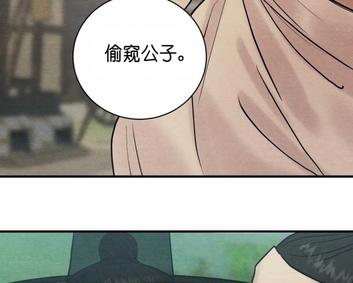 《秘戏图 (第 I-Ⅳ季)》漫画最新章节第131话免费下拉式在线观看章节第【13】张图片