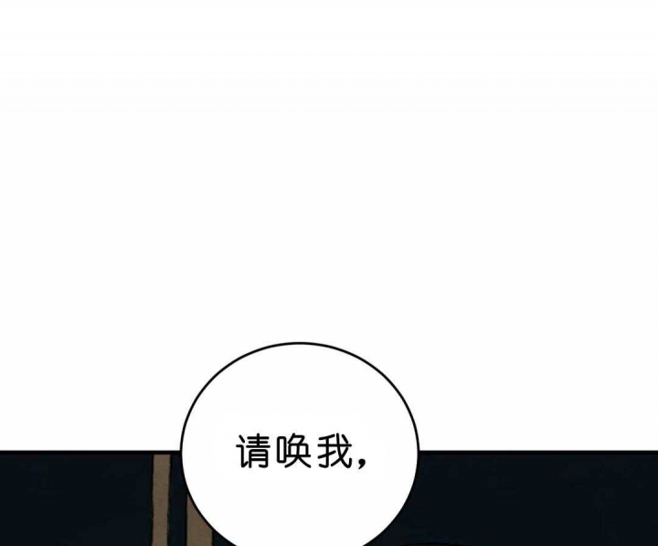 《秘戏图 (第 I-Ⅳ季)》漫画最新章节第148话免费下拉式在线观看章节第【11】张图片