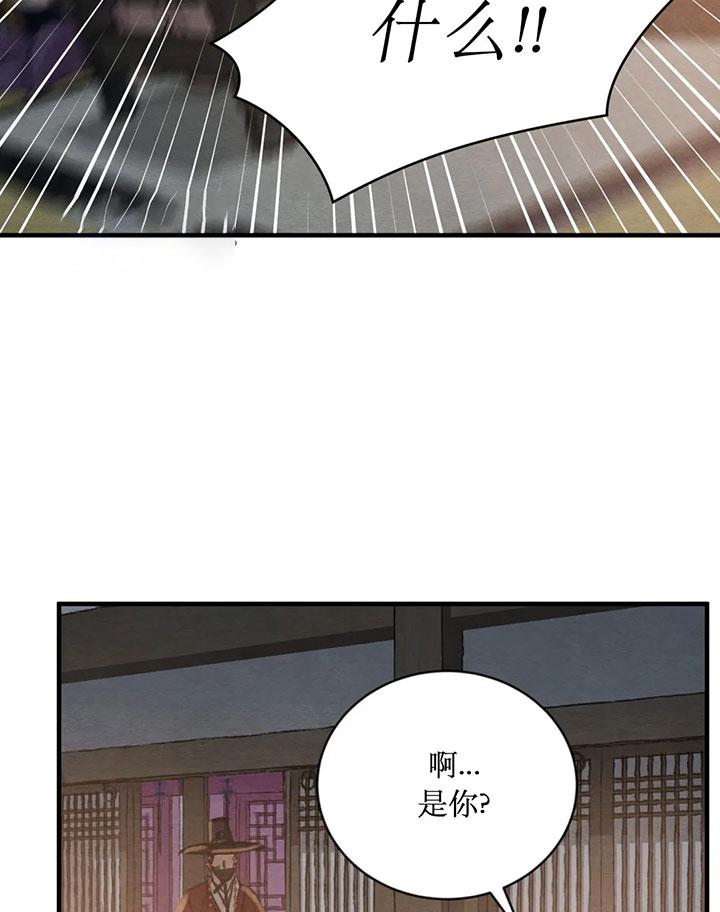 《秘戏图 (第 I-Ⅳ季)》漫画最新章节第221话免费下拉式在线观看章节第【35】张图片