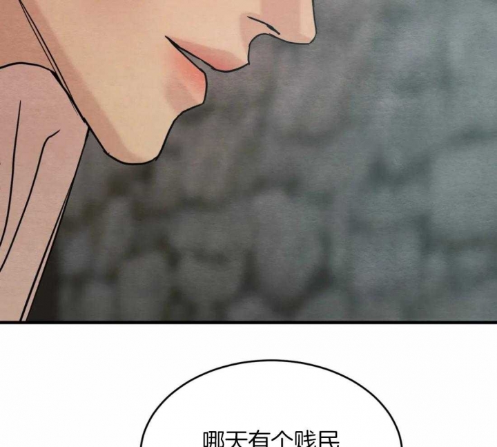 《秘戏图 (第 I-Ⅳ季)》漫画最新章节第188话免费下拉式在线观看章节第【15】张图片