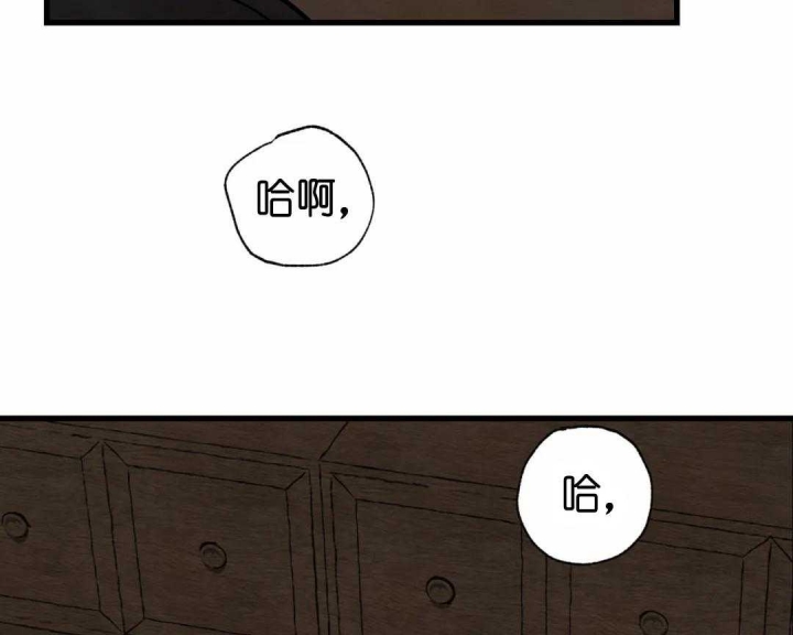 《秘戏图 (第 I-Ⅳ季)》漫画最新章节第128话免费下拉式在线观看章节第【3】张图片