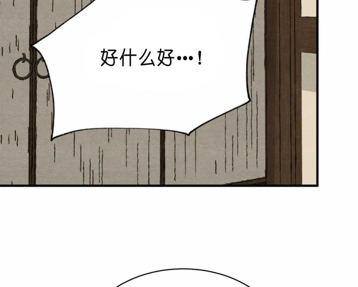 《秘戏图 (第 I-Ⅳ季)》漫画最新章节第136话免费下拉式在线观看章节第【23】张图片