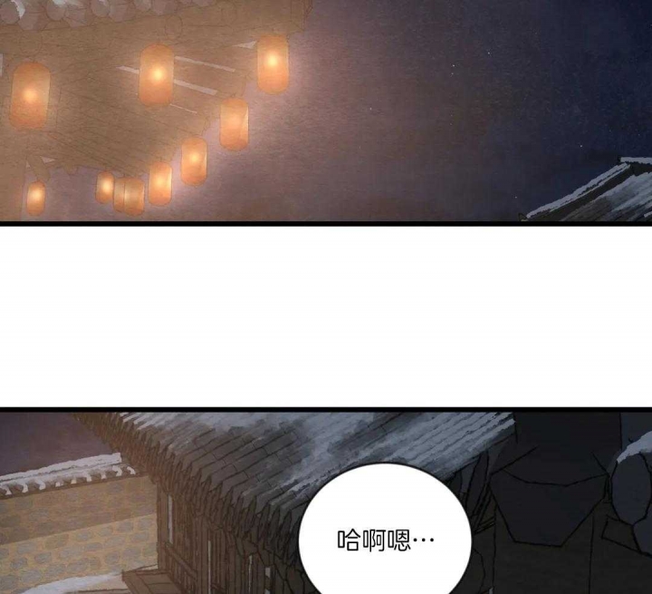 《秘戏图 (第 I-Ⅳ季)》漫画最新章节第197话免费下拉式在线观看章节第【26】张图片