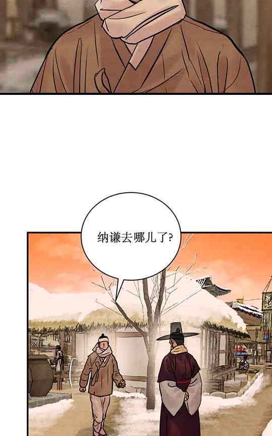 《秘戏图 (第 I-Ⅳ季)》漫画最新章节第219话免费下拉式在线观看章节第【29】张图片