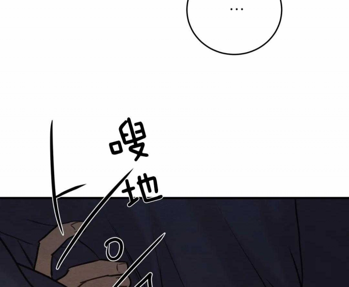 《秘戏图 (第 I-Ⅳ季)》漫画最新章节第149话免费下拉式在线观看章节第【8】张图片