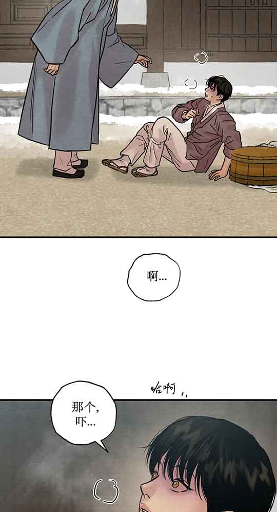 《秘戏图 (第 I-Ⅳ季)》漫画最新章节第215话免费下拉式在线观看章节第【15】张图片