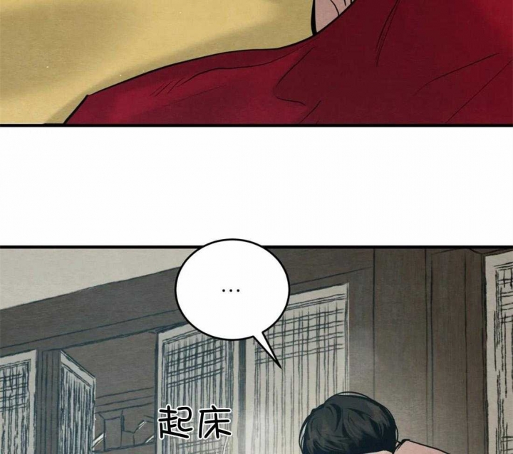 《秘戏图 (第 I-Ⅳ季)》漫画最新章节第184话免费下拉式在线观看章节第【6】张图片