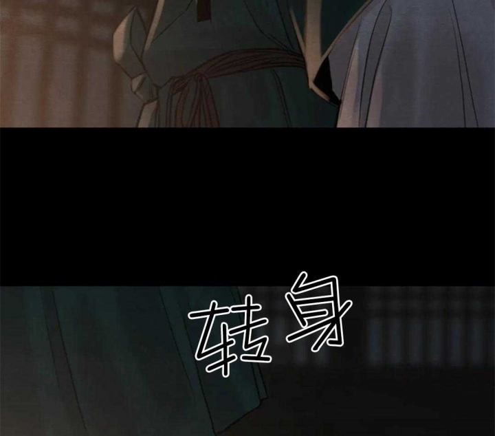 《秘戏图 (第 I-Ⅳ季)》漫画最新章节第179话免费下拉式在线观看章节第【40】张图片