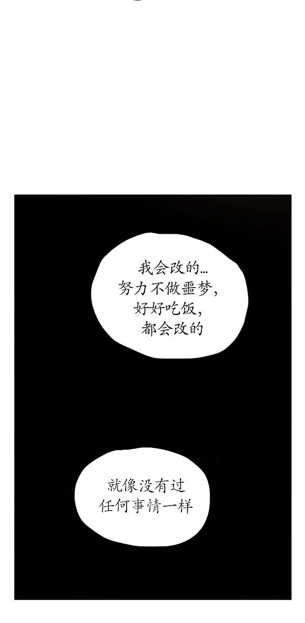 《秘戏图 (第 I-Ⅳ季)》漫画最新章节第227话免费下拉式在线观看章节第【39】张图片