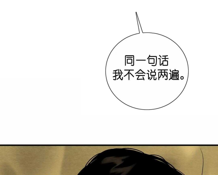 《秘戏图 (第 I-Ⅳ季)》漫画最新章节第127话免费下拉式在线观看章节第【10】张图片