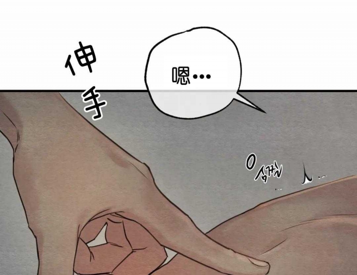 《秘戏图 (第 I-Ⅳ季)》漫画最新章节第150话免费下拉式在线观看章节第【41】张图片