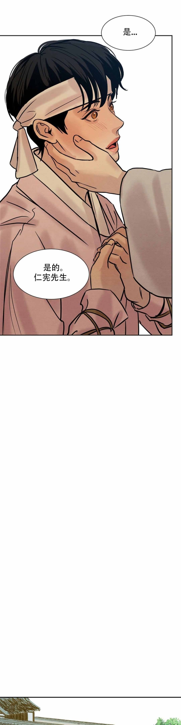 《秘戏图 (第 I-Ⅳ季)》漫画最新章节第16话免费下拉式在线观看章节第【13】张图片