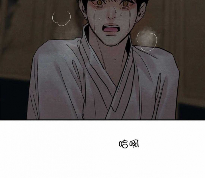 《秘戏图 (第 I-Ⅳ季)》漫画最新章节第202话免费下拉式在线观看章节第【6】张图片