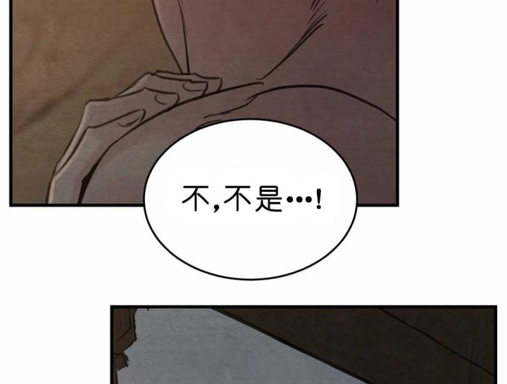 《秘戏图 (第 I-Ⅳ季)》漫画最新章节第149话免费下拉式在线观看章节第【4】张图片