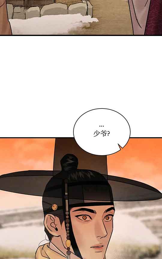 《秘戏图 (第 I-Ⅳ季)》漫画最新章节第219话免费下拉式在线观看章节第【34】张图片
