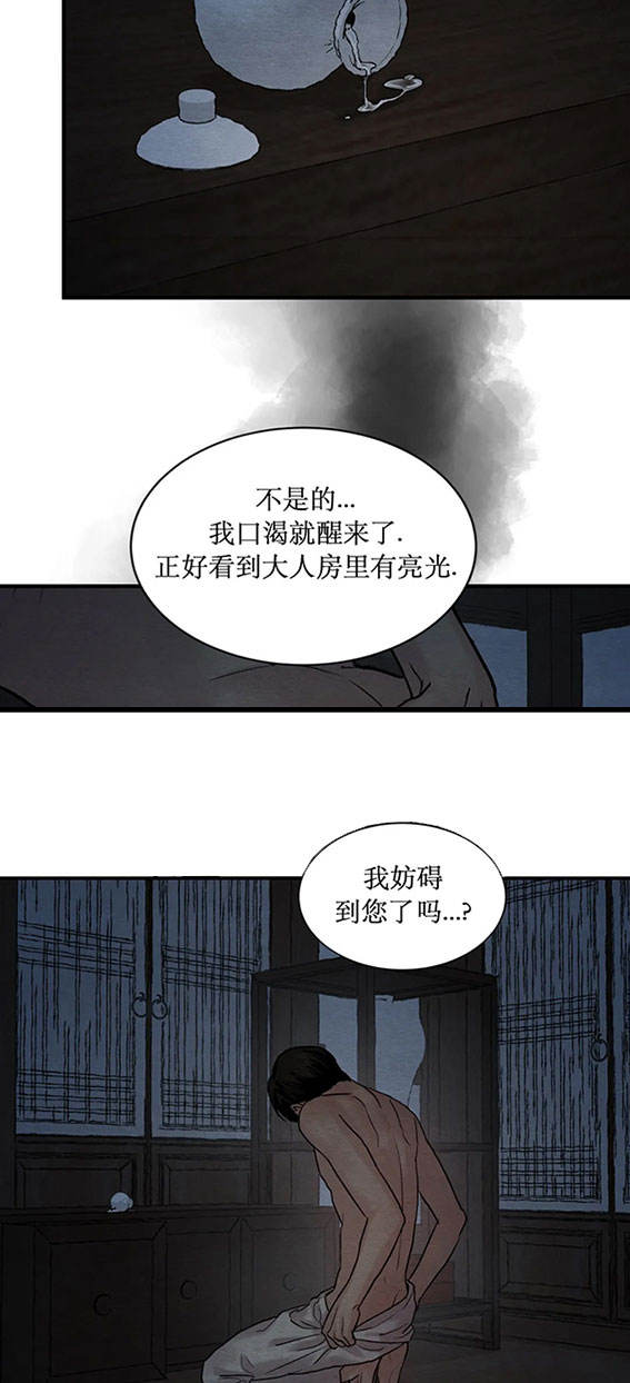 《秘戏图 (第 I-Ⅳ季)》漫画最新章节第224话免费下拉式在线观看章节第【55】张图片