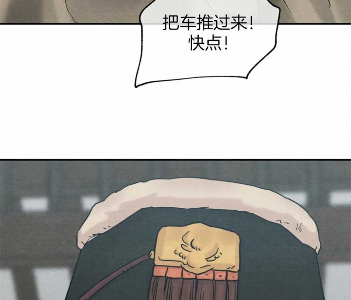 《秘戏图 (第 I-Ⅳ季)》漫画最新章节第200话免费下拉式在线观看章节第【85】张图片