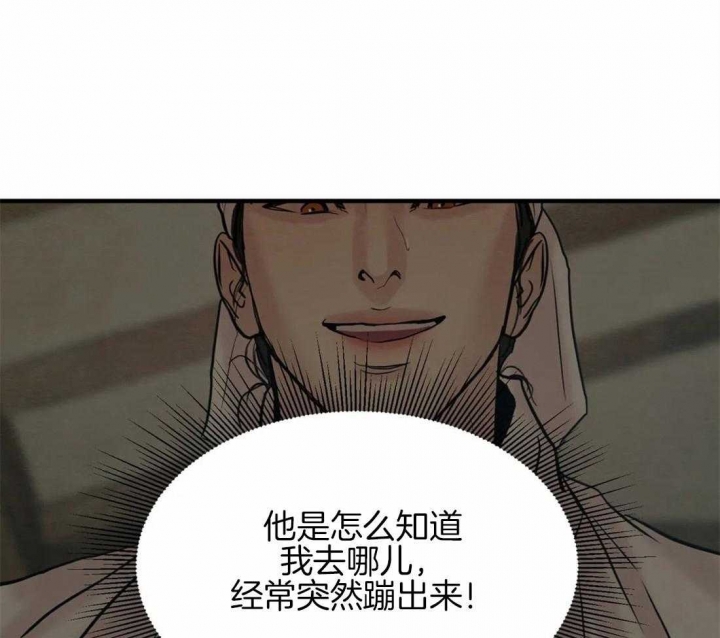 《秘戏图 (第 I-Ⅳ季)》漫画最新章节第187话免费下拉式在线观看章节第【53】张图片