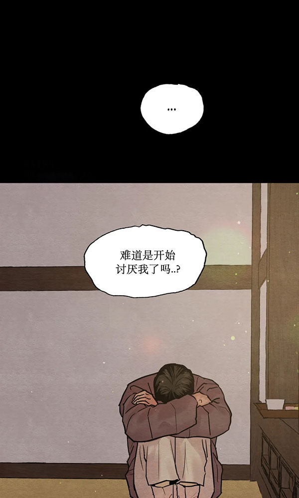 《秘戏图 (第 I-Ⅳ季)》漫画最新章节第225话免费下拉式在线观看章节第【63】张图片