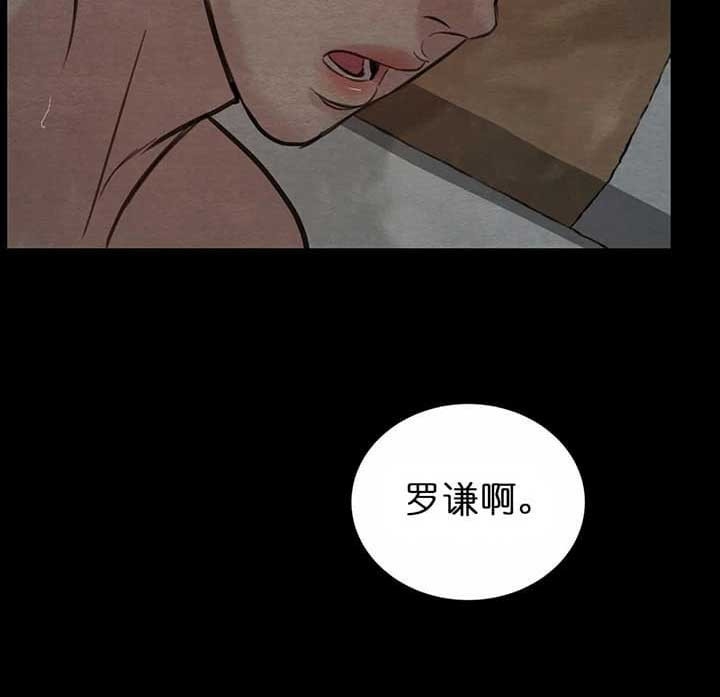 《秘戏图 (第 I-Ⅳ季)》漫画最新章节第96话免费下拉式在线观看章节第【14】张图片