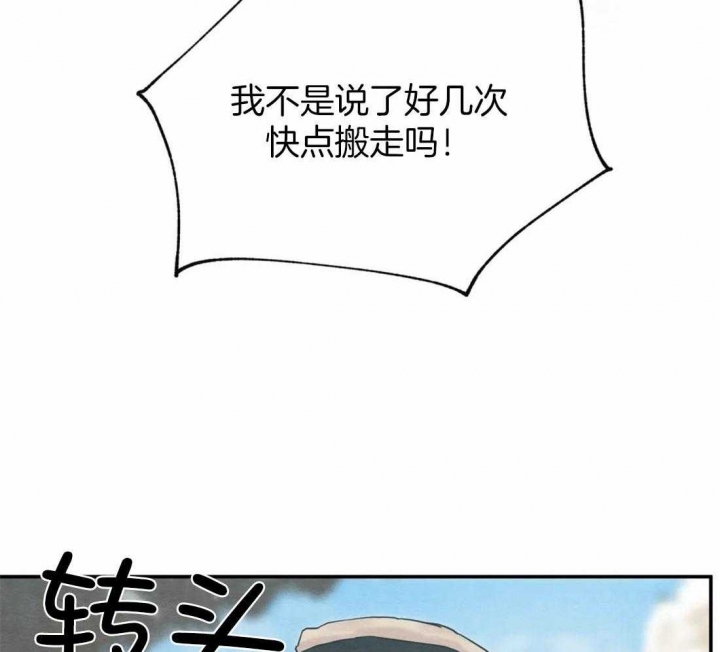 《秘戏图 (第 I-Ⅳ季)》漫画最新章节第200话免费下拉式在线观看章节第【78】张图片