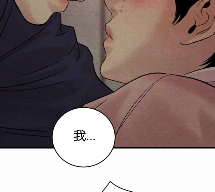 《秘戏图 (第 I-Ⅳ季)》漫画最新章节第176话免费下拉式在线观看章节第【26】张图片